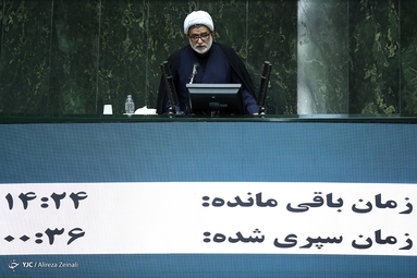 دهمین جلسه رای اعتماد مجلس به دولت سیزدهم