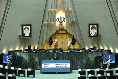 دهمین جلسه رای اعتماد مجلس به دولت سیزدهم