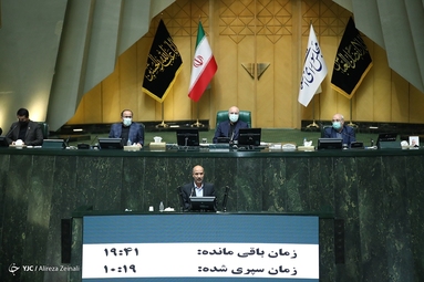 دهمین جلسه رای اعتماد مجلس به دولت سیزدهم