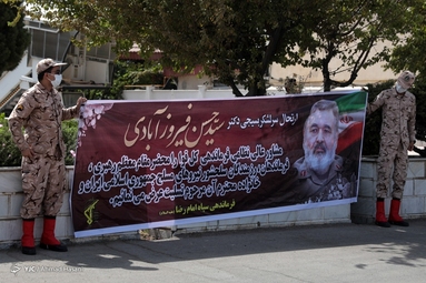 تشییع پیکر سرلشکر فیروزآبادی - فرودگاه مشهد
