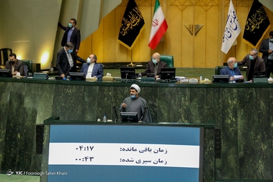 جلسه علنی مجلس شورای اسلامی