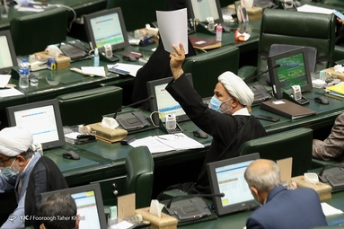 جلسه علنی مجلس شورای اسلامی