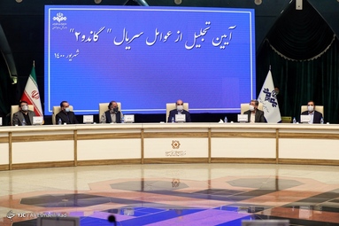 آیین تجلیل از عوامل سریال  
