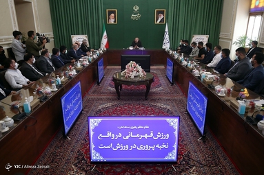 مراسم تقدیر از مدال آوران المپیک در مجلس