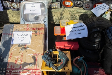 چهل و هشتمین طرح رعد پلیس