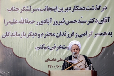 مراسم بزرگداشت سرلشکر بسیجی مرحوم فیروزآبادی