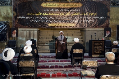 آیین بزرگداشت ارتحال آیت الله حکیم - قم