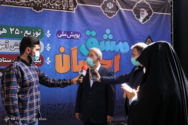 پویش مشق احسان