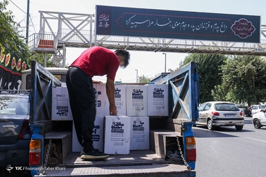 پویش مشق احسان