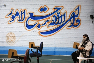 مرکز واکسیناسیون شهید صالح مهدوی مجد نیروی زمینی سپاه