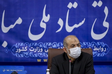 جلسه قرارگاه ستاد ملی کرونا