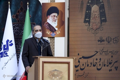 آیین افتتامیه هجدهمین اجلاس بین‌المللی تجلیل از پیرغلامان