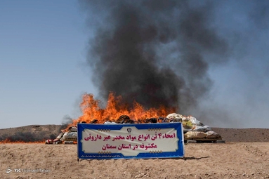 امحاء ۴ تن مواد مخدر - سمنان