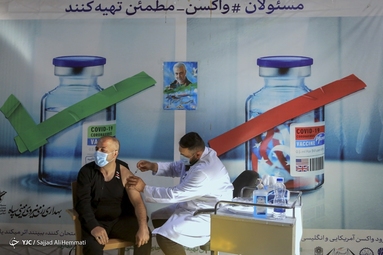 افتتاح مرکز شبانه روزی واکسیناسیون شهید سربیشه‌ای