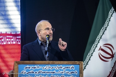 یادواره سرداران و ۸۰۰ شهید بهشهر