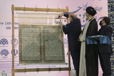 اختتامیه هجدهمین اجلاسیه بین المللی تجلیل از پیرغلامان حسینی