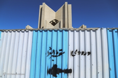 مقبره الشعرا در گیرودار تعمیر