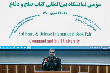 آیین افتتاح سومین نمایشگاه صلح و دفاع