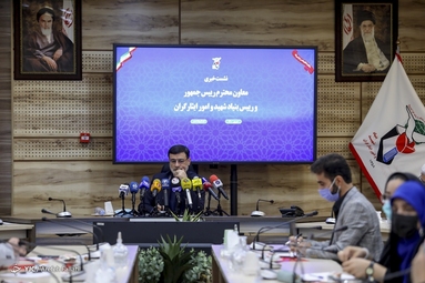 نشست خبری رئیس بنیاد شهید و امور ایثارگران