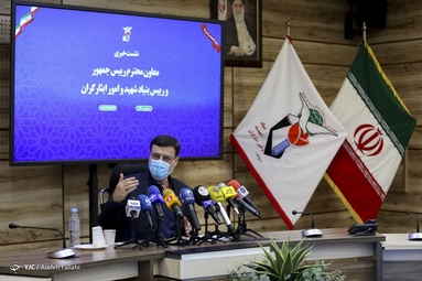 نشست خبری رئیس بنیاد شهید و امور ایثارگران