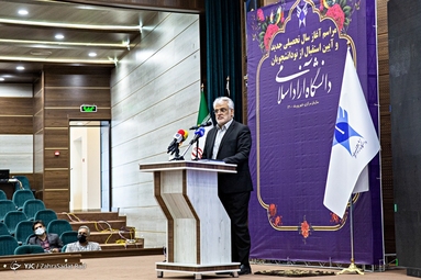 مراسم آغاز سال تحصیلی دانشجویان دانشگاه آزاد اسلامی