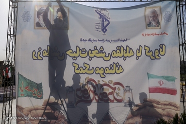 رزمایش کمک مؤمنانه به مناسب هفته دفاع مقدس