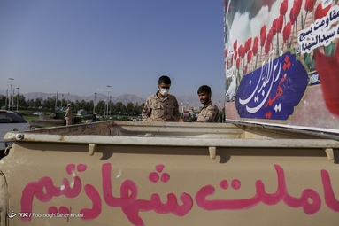 رزمایش کمک مؤمنانه به مناسب هفته دفاع مقدس