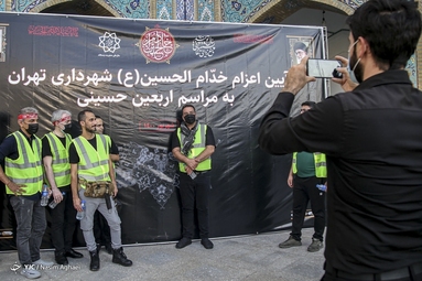 آئین اعزام خدام الحسین (ع) شهرداری تهران به عتبات عالیات