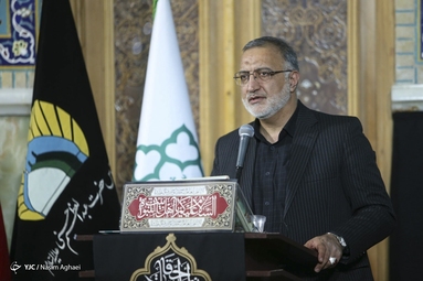 آئین اعزام خدام الحسین (ع) شهرداری تهران به عتبات عالیات