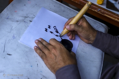 موکب جاماندگان اربعین حسینی (ع) - گرگان