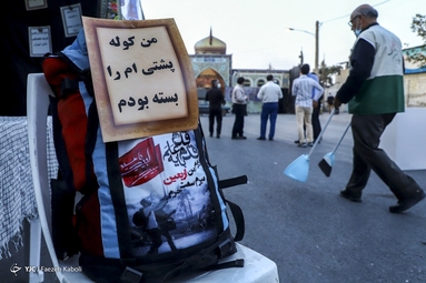 موکب جاماندگان اربعین حسینی (ع) - گرگان