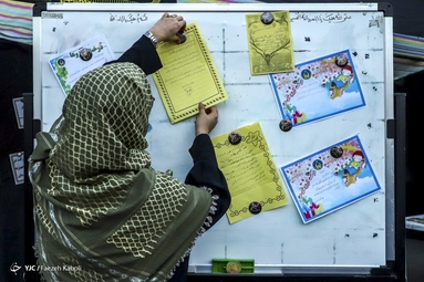 موکب جاماندگان اربعین حسینی (ع) - گرگان