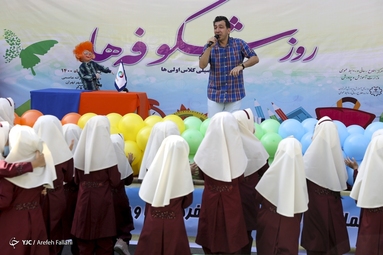 مراسم جشن شکوفه‌ها و غنچه‌ها با حضور سرپرست وزارت آموزش‌وپرورش