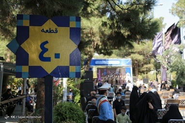 مراسم غبار روبی و گلباران مزار شهدای جنگ تحمیلی - بهشت زهرا (س) تهران