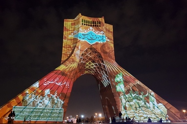 نورپردازی سه بعدی هفته دفاع مقدس - برج آزادی