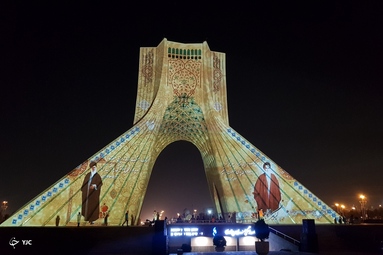 نورپردازی سه بعدی هفته دفاع مقدس - برج آزادی