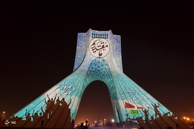 نورپردازی سه بعدی هفته دفاع مقدس - برج آزادی