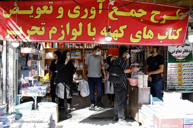 بازار لوازم التحریر و نوشت افزار در آستانه بازگشایی مدارس - تبریز