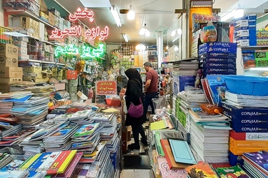 بازار لوازم التحریر و نوشت افزار در آستانه بازگشایی مدارس - تبریز