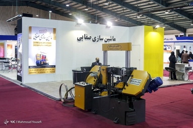 نمایشگاه صنعت، معدن و ماشین‌آلات - یزد