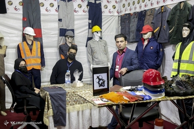 نمایشگاه صنعت، معدن و ماشین‌آلات - یزد