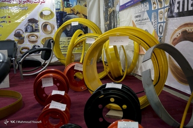 نمایشگاه صنعت، معدن و ماشین‌آلات - یزد