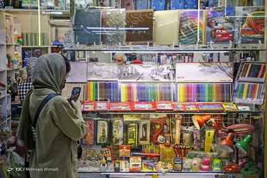 هیاهو در بازار نوشت افزار - تبریز 