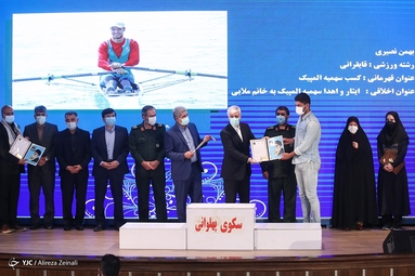 تجلیل از جوانمردان و ورزشکاران مروج اخلاق