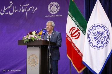 آغاز سال تحصیلی جدید در دانشگاه صنعتی شریف با حضور وزیر علوم