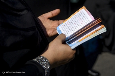 تشییع پیکر مطهر علامه حسن زاده آملی