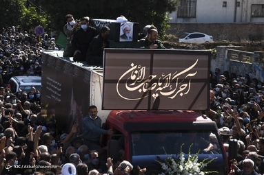 تشییع پیکر مطهر علامه حسن زاده آملی