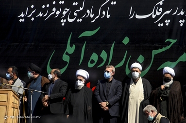 تشییع پیکر مطهر علامه حسن زاده آملی