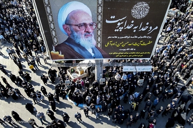 تشییع پیکر مطهر علامه حسن زاده آملی