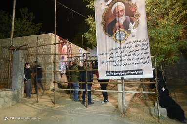 مراسم خاکسپاری علامه حسن زاده آملی